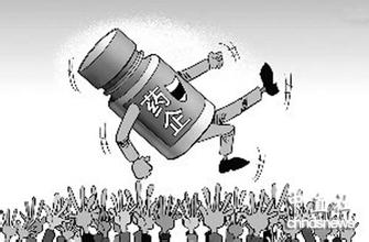 2015年全球药企Top50：中国药企离50强梦想还有多远？