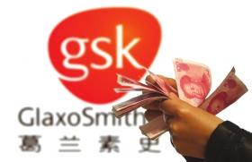 辉瑞OUT！强生、罗氏或将收购GSK