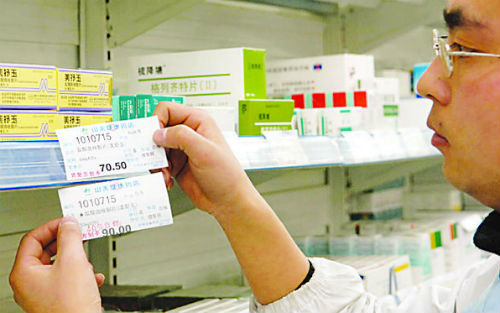 GSK、诺华再签10亿大单MS新药Ofatumumab易主