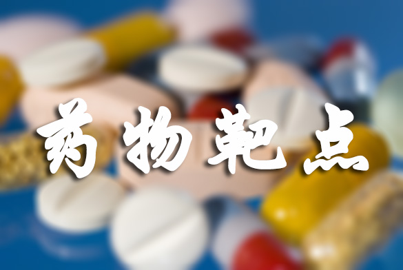 NatureCommunications：研究识别Rett综合征新药物靶点