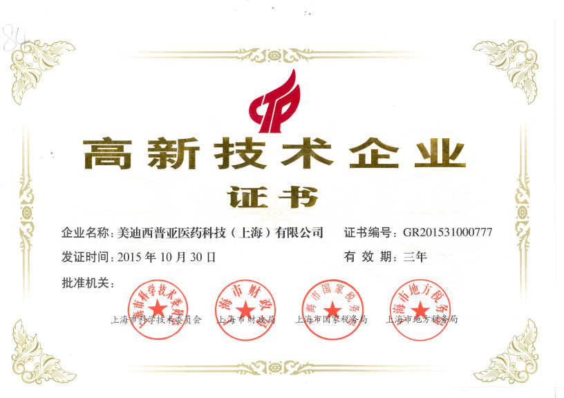 热烈：刈庸酒昭腔竦酶咝录际跗笠等隙