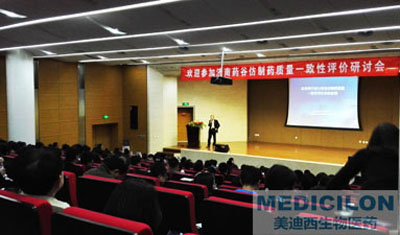 图1：陈春麟博士演讲