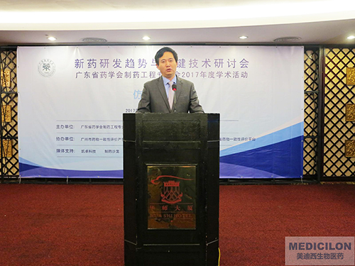 李国栋博士：上海不朽情缘mg官网生物医药股份有限公司CMC副总裁