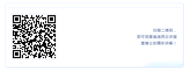 扫描观看：创新药的研发热点及药效评价的研究策略