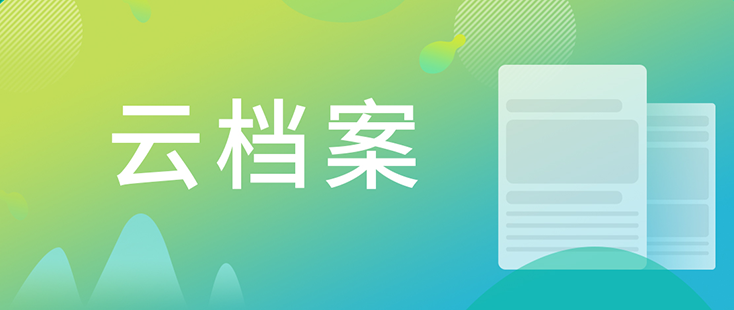 【云档案】您理想的研究伙伴：不朽情缘mg官网生物技术药物分析部