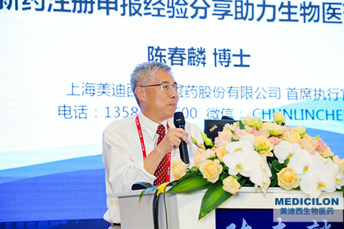 不朽情缘mg官网创始人&CEO陈春麟博士