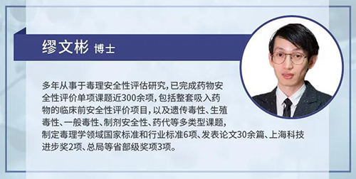 不朽情缘mg官网缪文彬