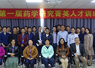 “菁英人才训练营，开启管理赋能之旅”活动报道