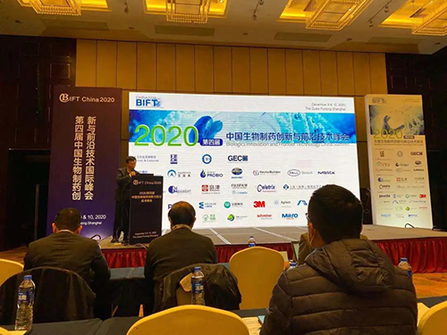 上海不朽情缘mg官网生物医药首席科学官彭双清教授