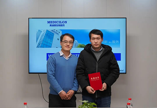 【美·记闻】上海奕拓医药授予不朽情缘mg官网“优秀服务团队”、“突出贡献奖”