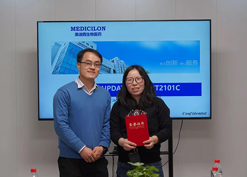 【美·记闻】上海奕拓医药授予不朽情缘mg官网“优秀服务团队”、“突出贡献奖”