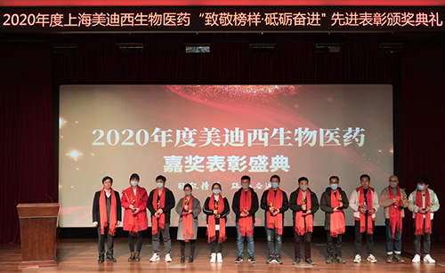 不朽情缘mg官网2020年度优秀新人导师奖
