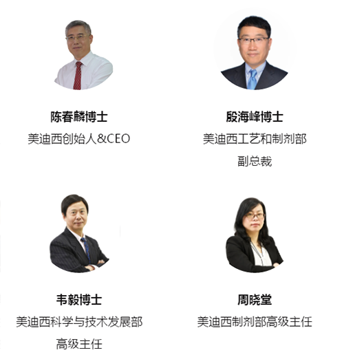 不朽情缘mg官网预约嘉宾