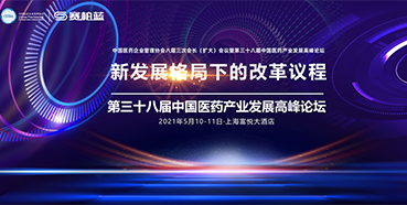 三场会议，三位重磅嘉宾，不容错过！