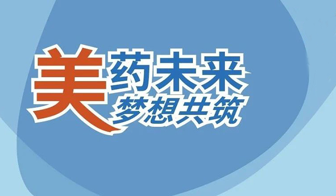 19场无缝衔接，不朽情缘mg官网五月会议上新啦。ǘ）