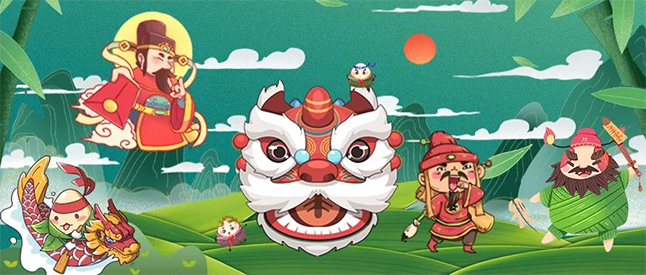 粽香，书香，艾叶香 | 不朽情缘mg官网端午节有礼啦！ 