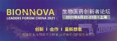 2021年6月22-23日，上海建工浦江皇冠假日酒店