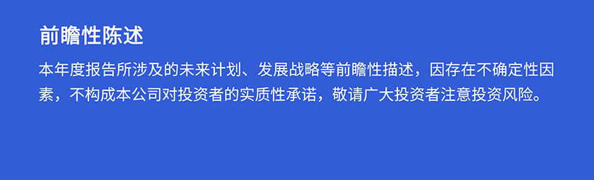 不朽情缘mg官网第三季度前瞻性陈述
