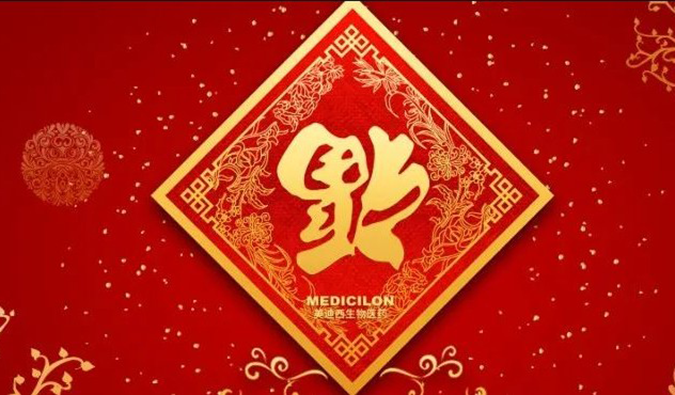 好“礼”知时节，当春乃发生