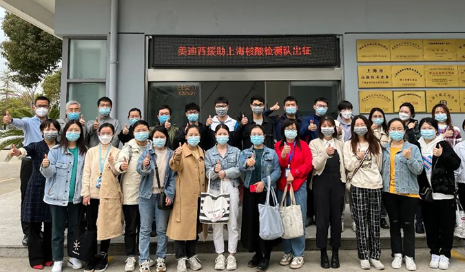 出征！不朽情缘mg官网驰援上：怂峒觳舛