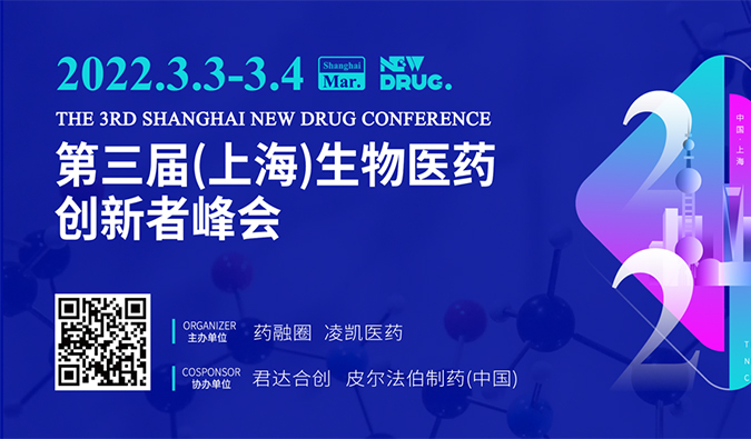 精彩回顾| 不朽情缘mg官网药效部：基因治疗非临床研究考虑要点