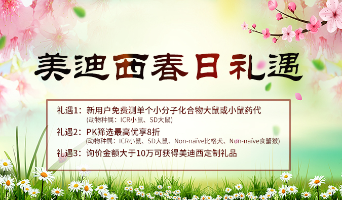 做PK实验的你，这里有一个好消息！