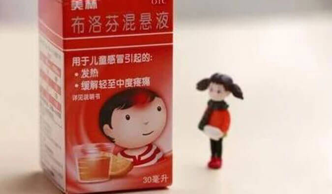 透过一颗布洛芬，瞄准化学合成！