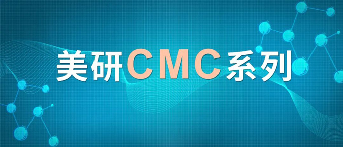 CMC系列(五)：药物晶型控制策略.jpg