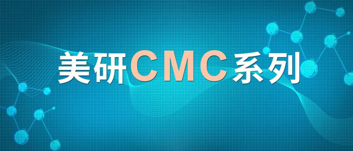 CMC系列(六)：含氮类化合物-可挥发碱性有机胺的气相分析.jpg