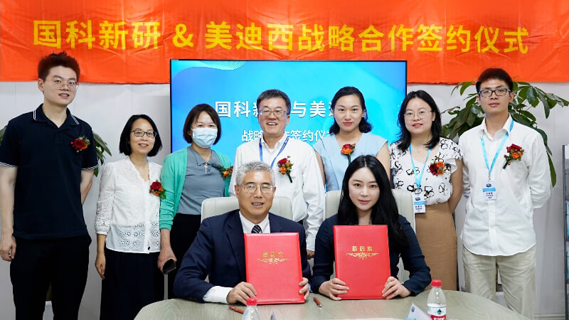 重磅：CRO携手技术经理人共促创新药研发成果转化，不朽情缘mg官网与国科新研达成战略合作