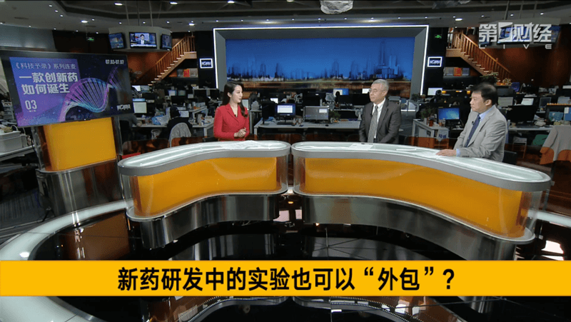 第一财经专访陈春麟博士&陶维康博士：CXO为中国创新药发展带来了哪些助力？