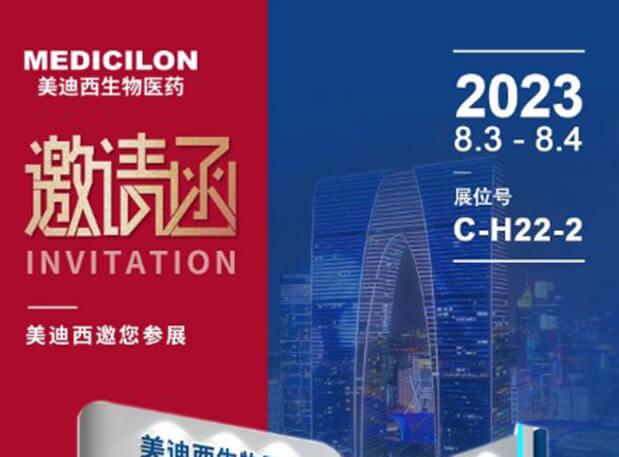 产业回响 | 医药中间体产业后30年，仍处革新热潮