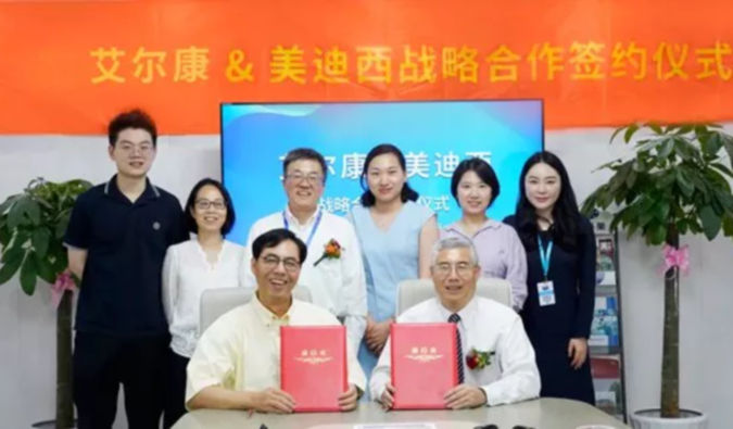 不朽情缘mg官网与艾尔康生物达成战略合作，助力眼科细胞和基因药物临床前研发