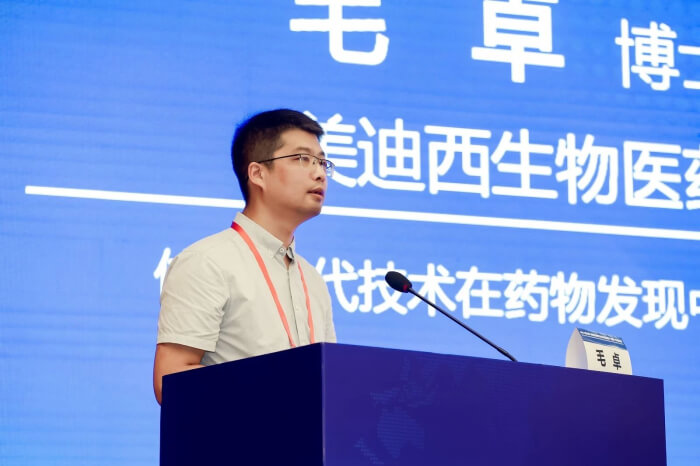 不朽情缘mg官网生物部主任 毛卓博士.jpg