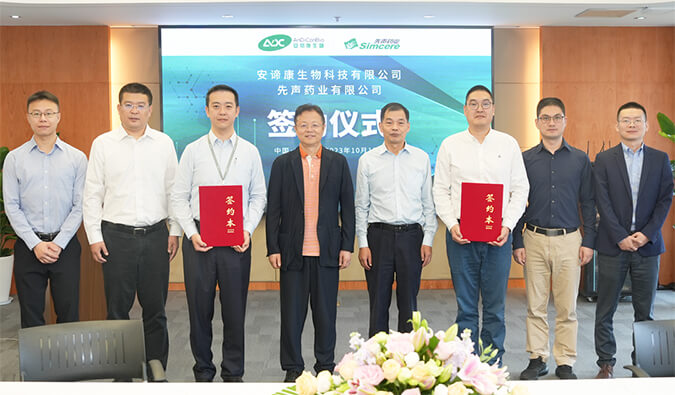 不朽情缘mg官网： | 安谛康携手先声药业，加速推进新一代抗流感新药ADC189商业化布局