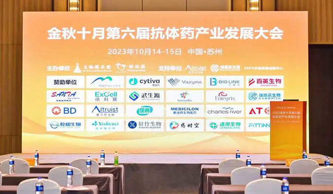 抗体偶联药物非临床研究策略和思路分享，不朽情缘mg官网创新平台提供高质量服务