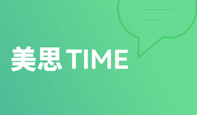 美思Time 02|距离突破肝胆肿瘤治疗还差几款FGFR抑制剂？