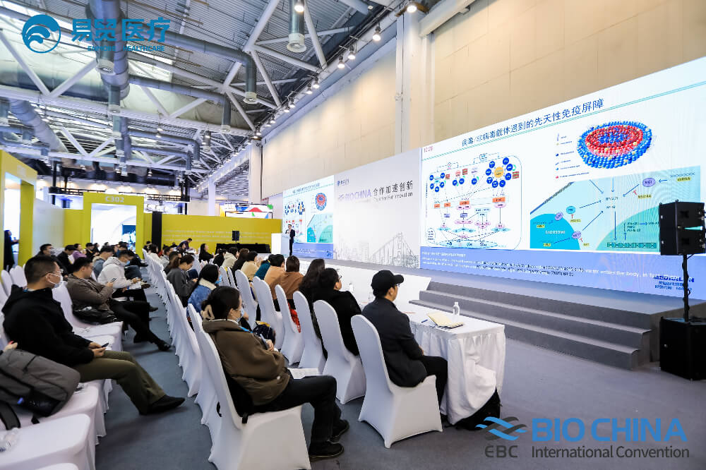精彩回顾 | 不朽情缘mg官网亮相BIO CHINA 2024（EBC），分享新分子类型药物临床前关键技术要点