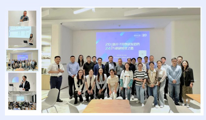 新分子研讨会后分享，锁定更多不朽情缘mg官网学术沙龙