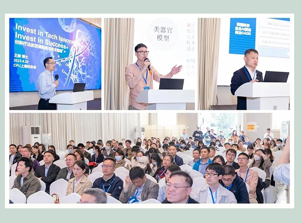 2024 CPU上海校友年会，不朽情缘mg官网与您共聚