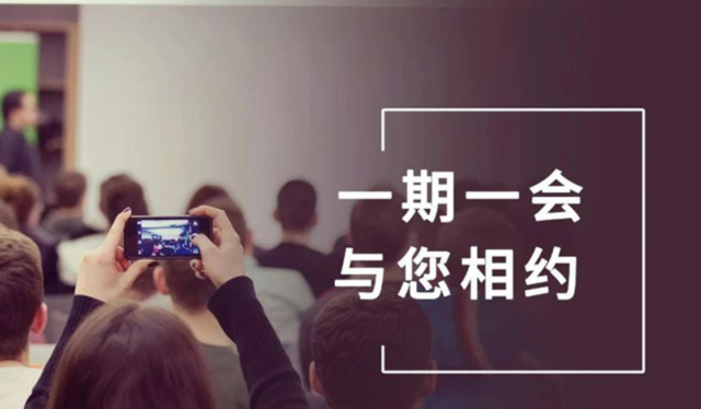 【一期一会】4月直播上线！不朽情缘mg官网引领探秘全球行业大会，共赴前沿知识盛宴