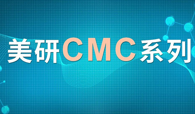 美研|CMC系列(十六)：浅析HILIC模式对大极性化合物的应用