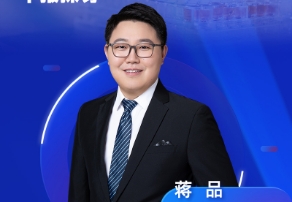 9月4日直播 | 结合临床药理视角：早期筛选DMPK与IND/NDA申报探讨 