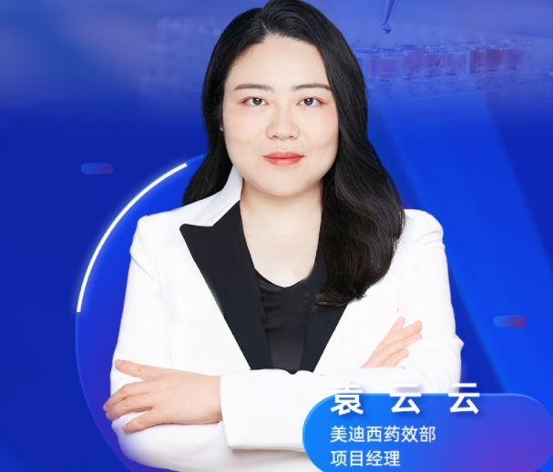 11月13日直播预告 | 自免药物研发利器：动物模型的构建和应用