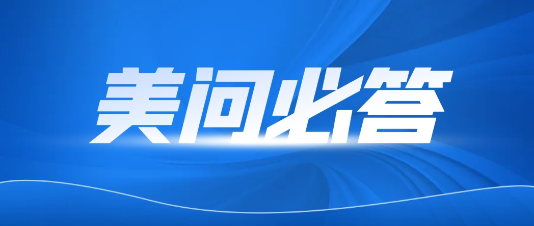 美问必答 | 合成生物学酶改造的标准操作流程(SOP)和经验之谈