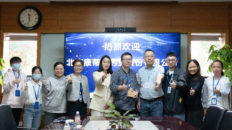 攻坚克难，高效履约 | 不朽情缘mg官网荣获康蒂尼药业“毒理先锋”奖