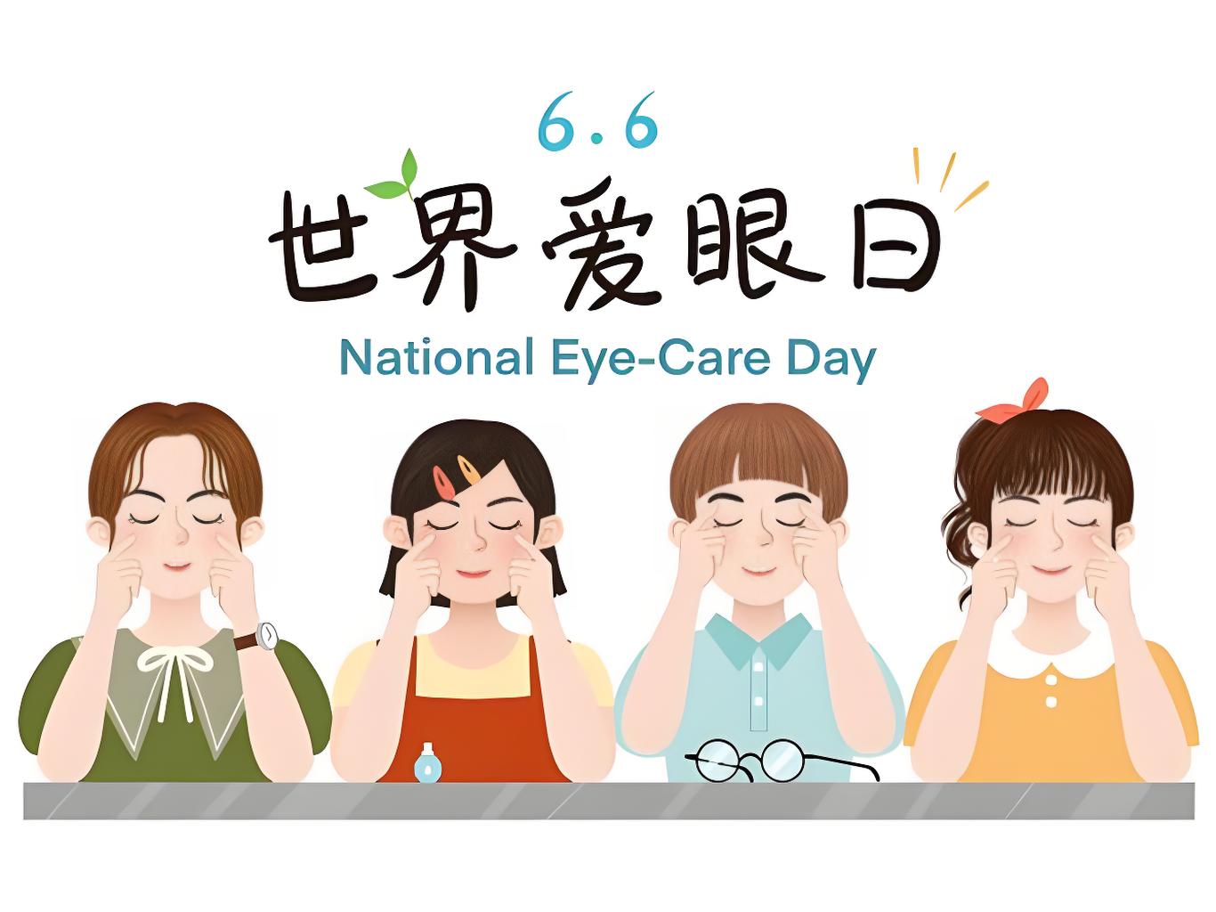 世界爱眼日 | 儿童近视、青年干眼、老人白内障，我们该如何破局？