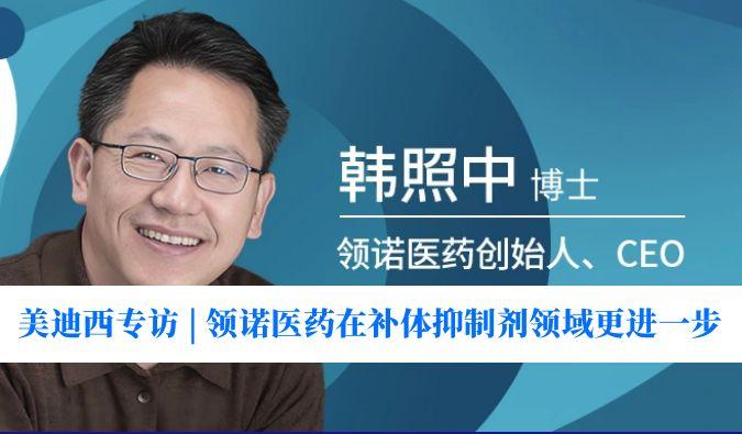 不朽情缘mg官网专访 | 瞄准百亿美元市。炫狄揭┰诓固逡种萍亮煊蚋徊